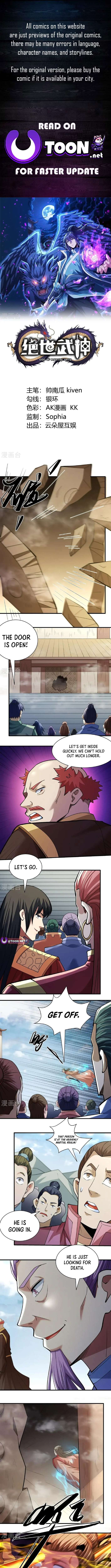 Read God of Martial Arts Manga Online