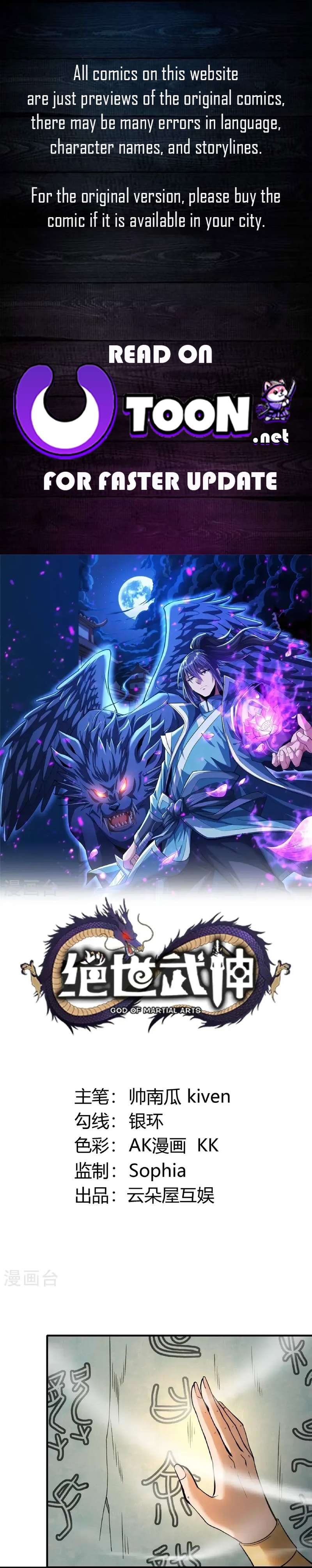 Read God of Martial Arts Manga Online