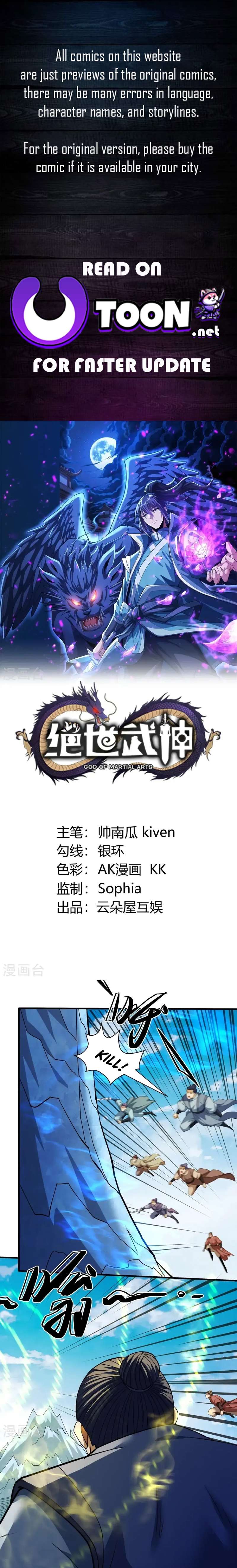 Read God of Martial Arts Manga Online