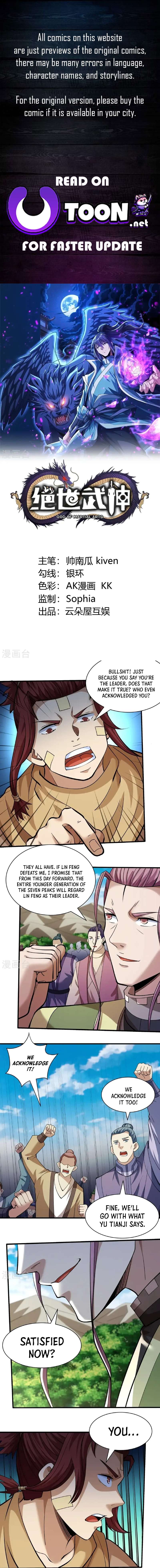 Read God of Martial Arts Manga Online