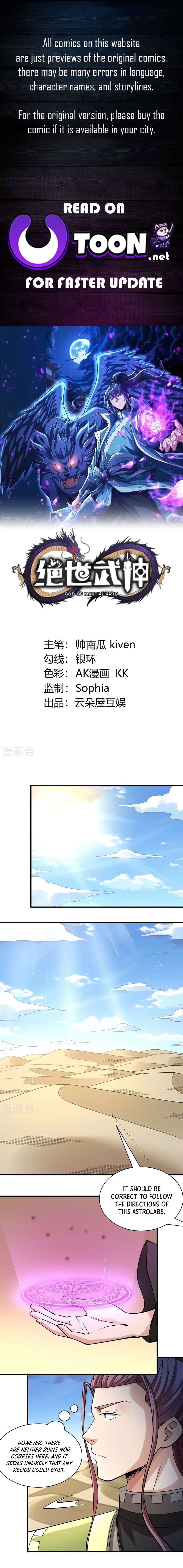 Read God of Martial Arts Manga Online