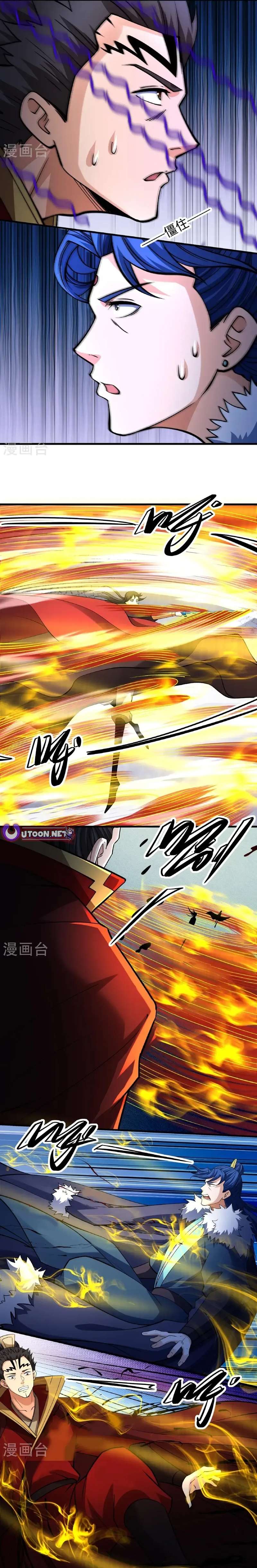 Read God of Martial Arts Manga Online