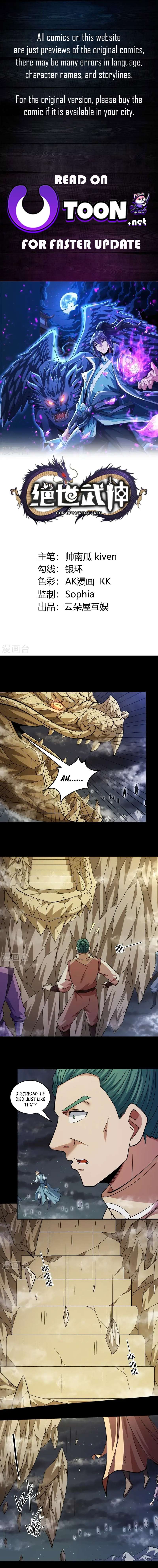 Read God of Martial Arts Manga Online