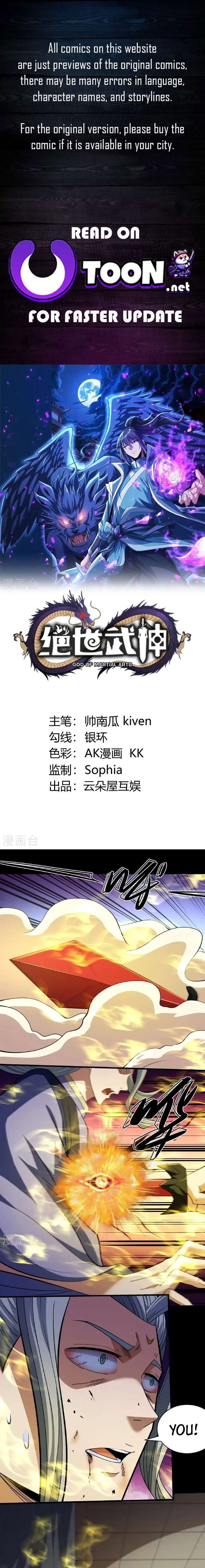 Read God of Martial Arts Manga Online