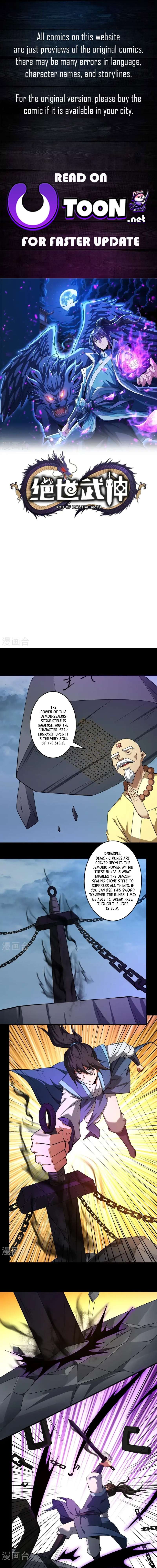 Read God of Martial Arts Manga Online