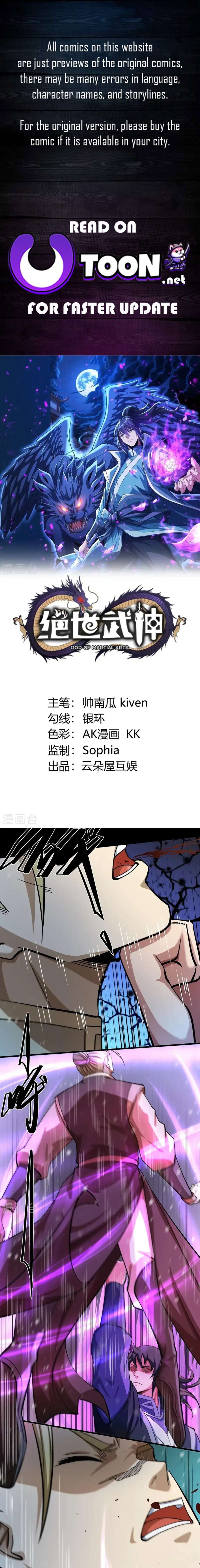 Read God of Martial Arts Manga Online