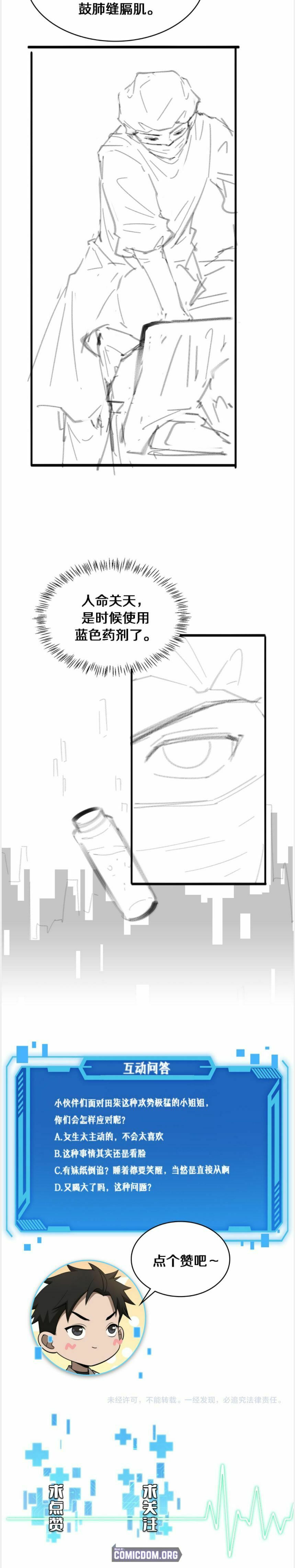Read Great Doctor Ling Ran Manga Online