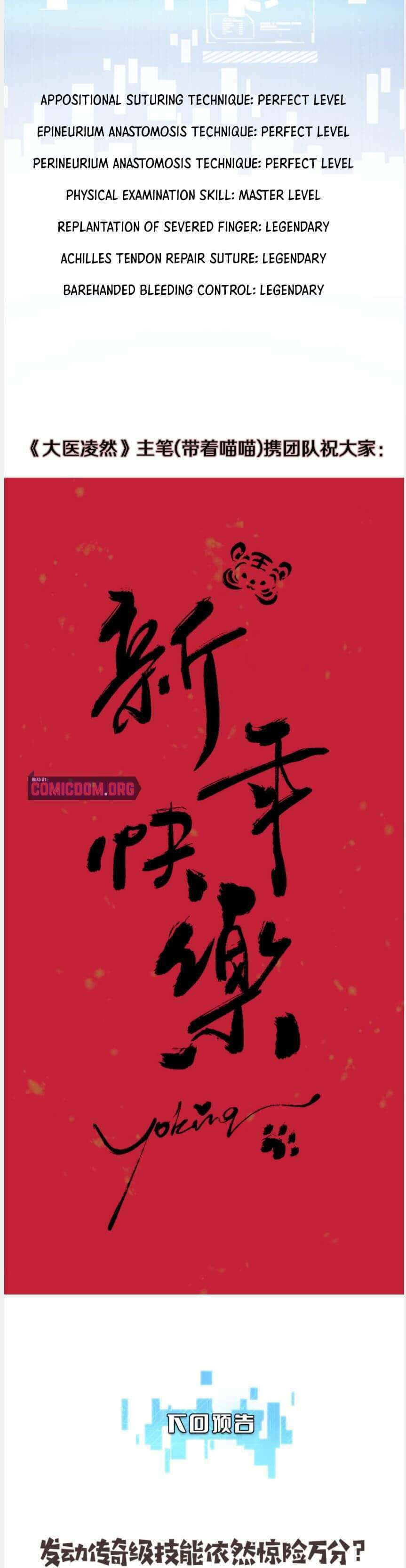 Read Great Doctor Ling Ran Manga Online