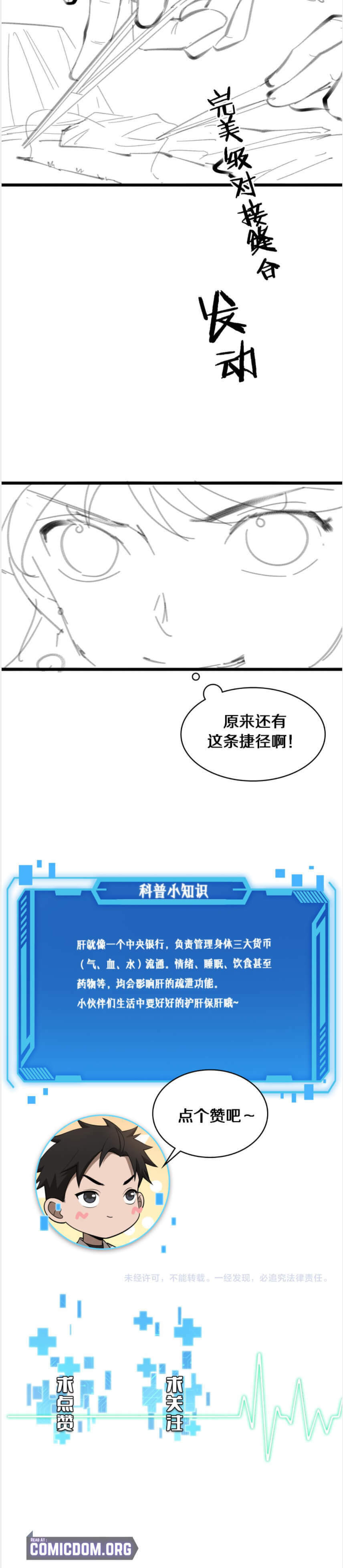 Read Great Doctor Ling Ran Manga Online