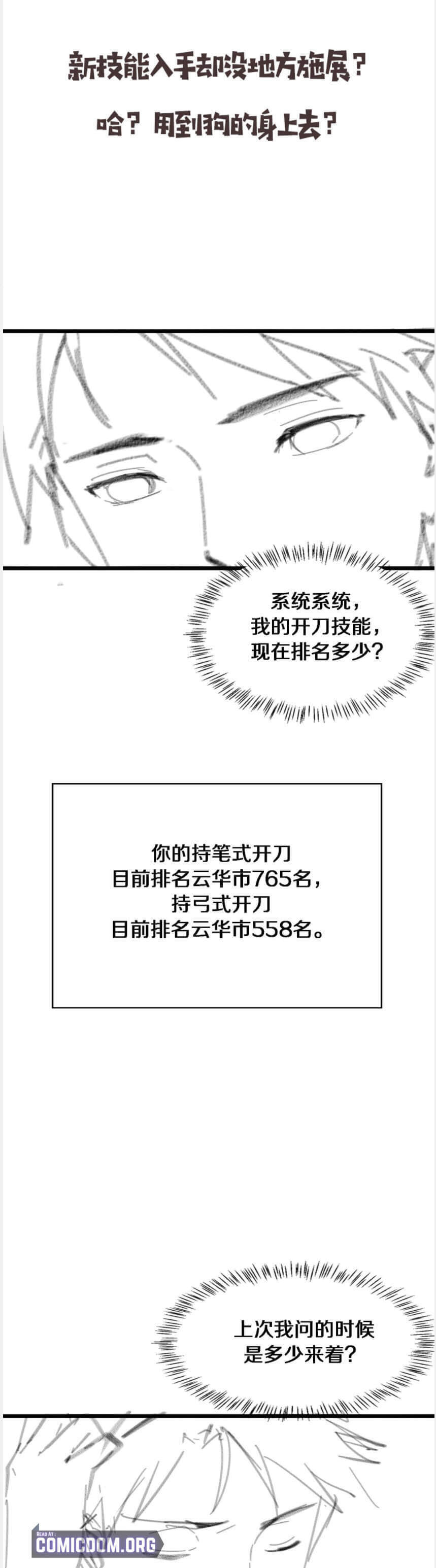 Read Great Doctor Ling Ran Manga Online