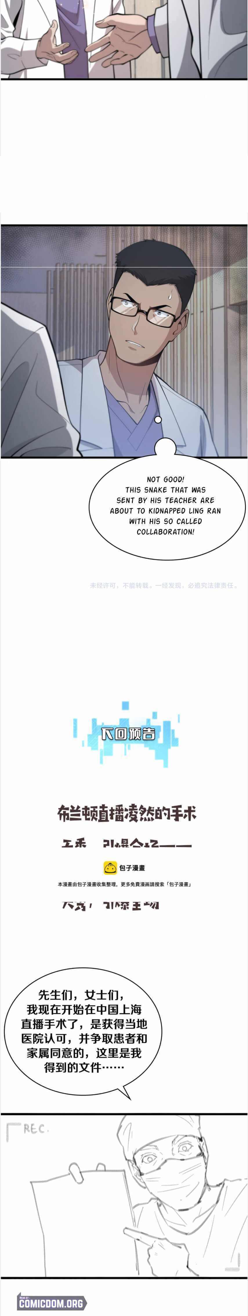 Read Great Doctor Ling Ran Manga Online