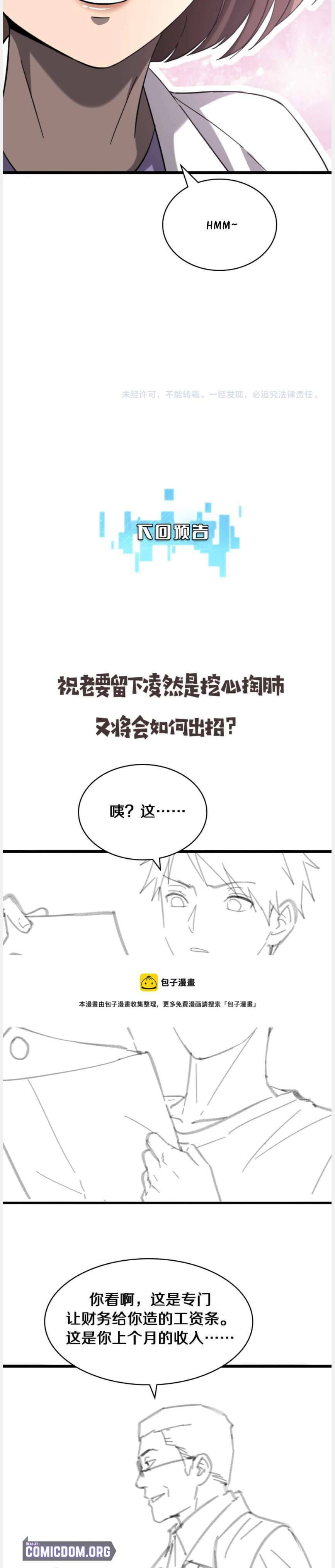 Read Great Doctor Ling Ran Manga Online