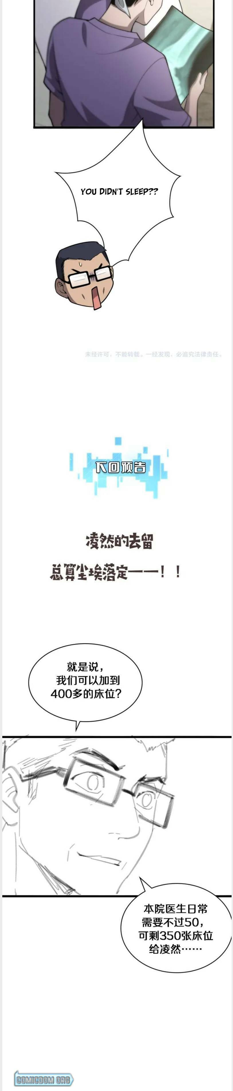 Read Great Doctor Ling Ran Manga Online