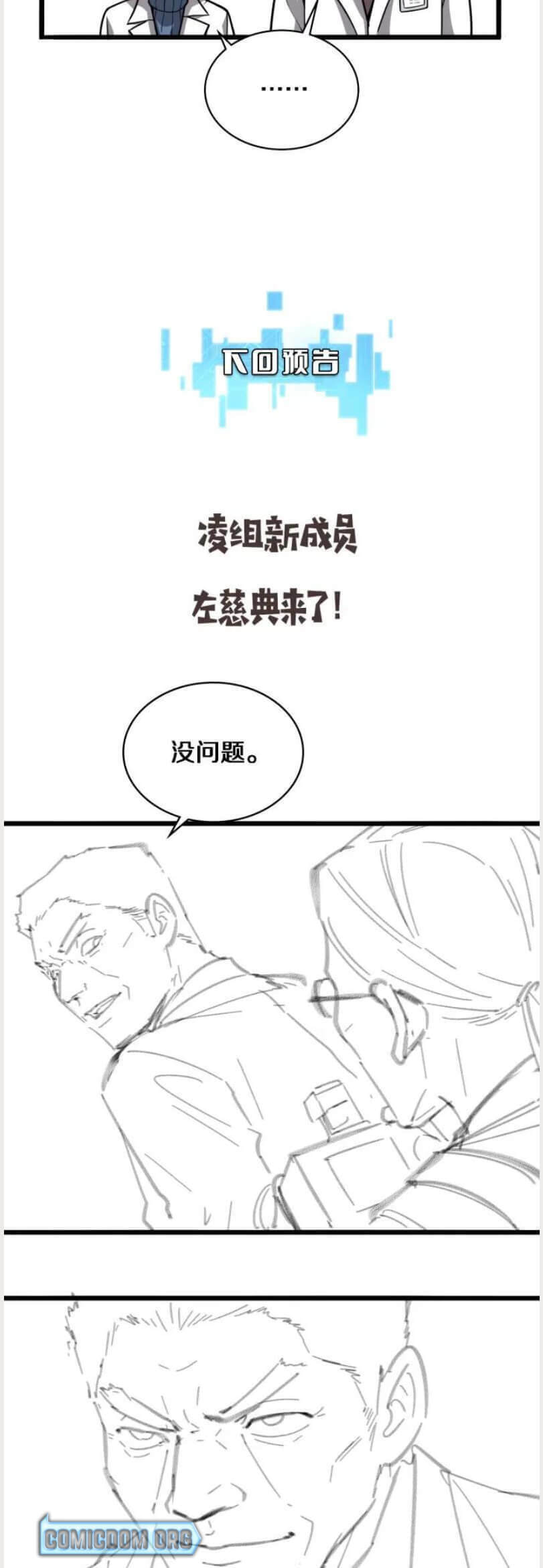 Read Great Doctor Ling Ran Manga Online