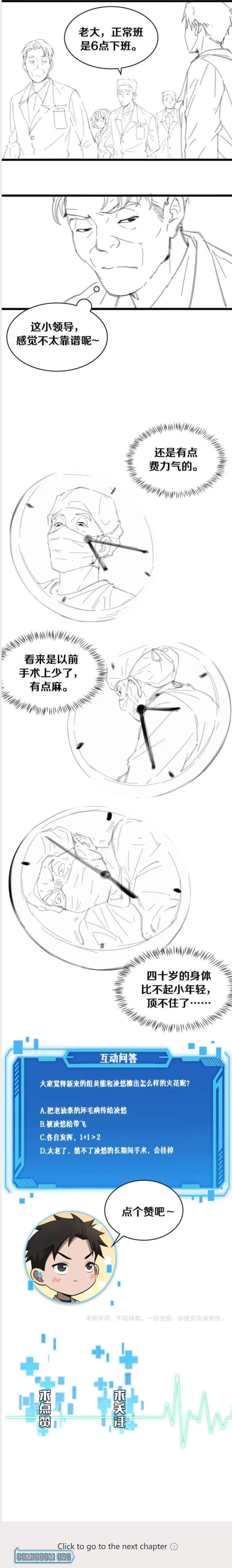 Read Great Doctor Ling Ran Manga Online