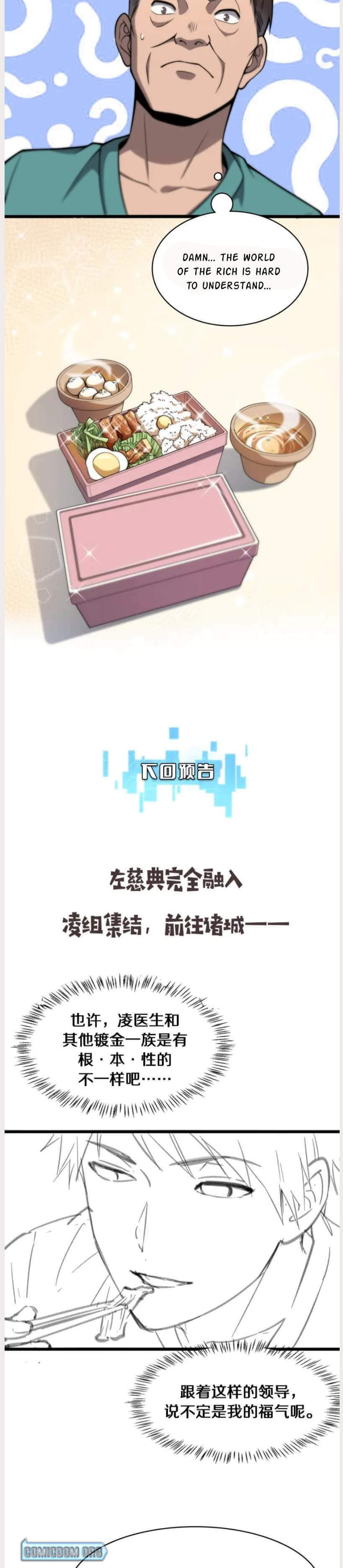 Read Great Doctor Ling Ran Manga Online