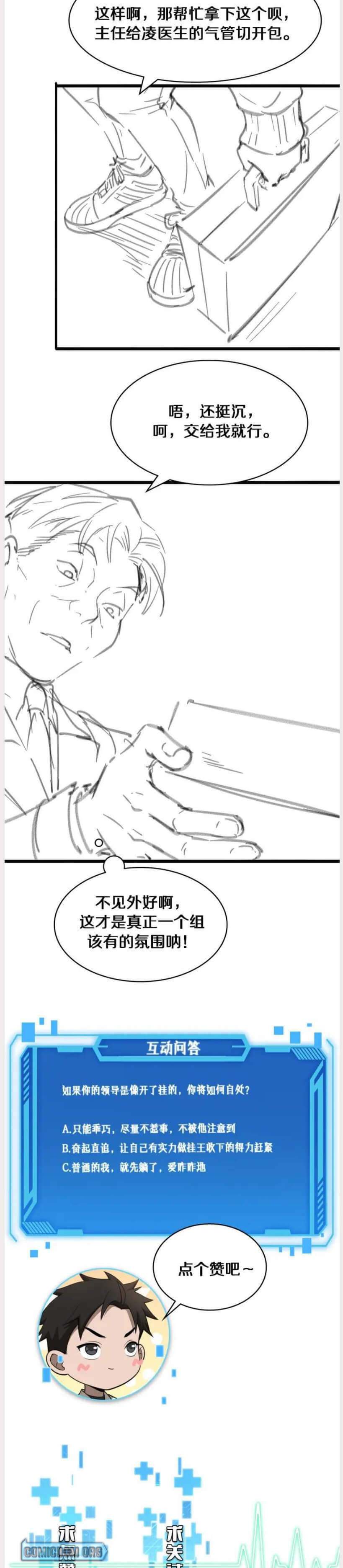 Read Great Doctor Ling Ran Manga Online