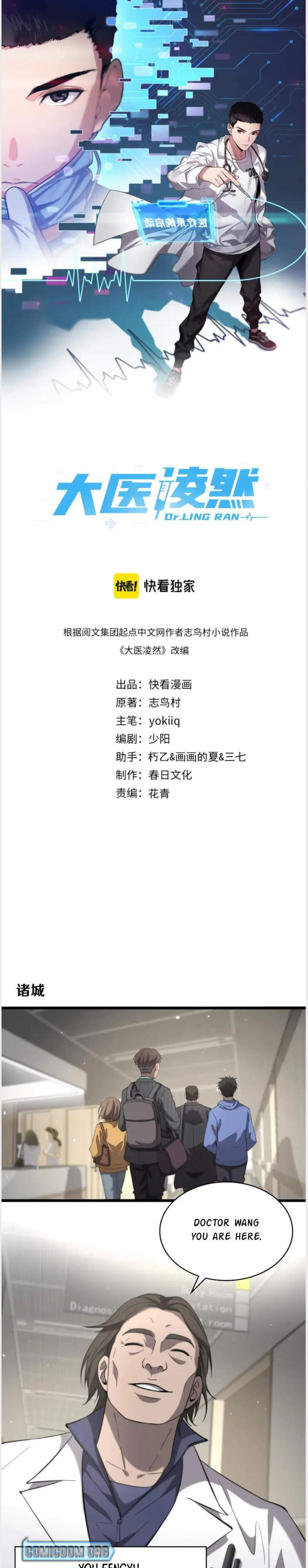 Read Great Doctor Ling Ran Manga Online