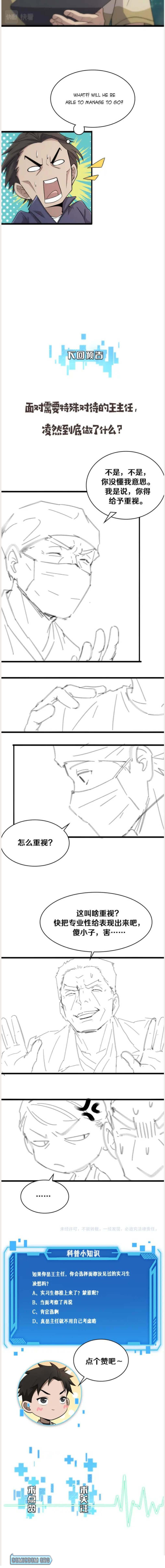 Read Great Doctor Ling Ran Manga Online