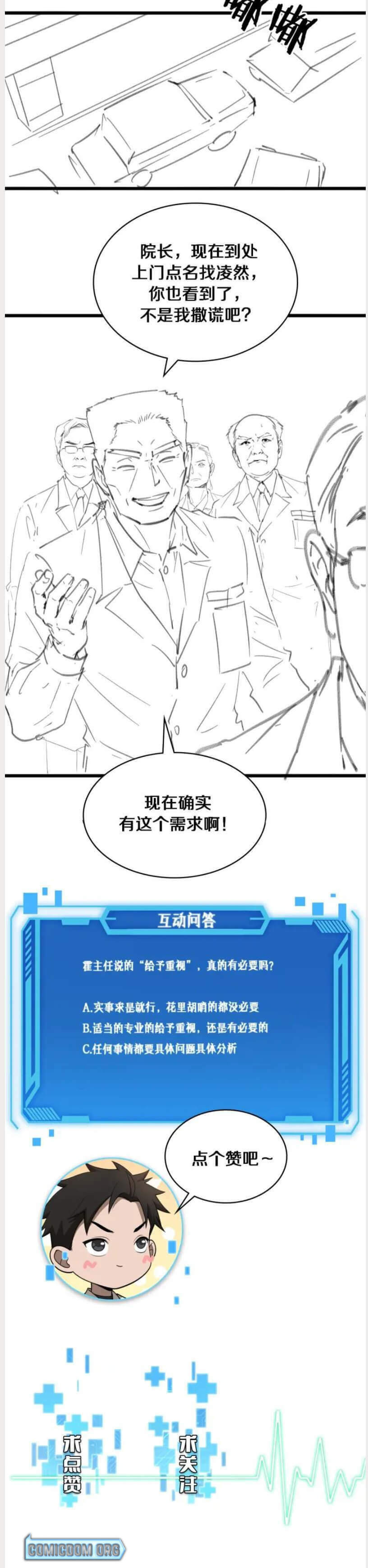 Read Great Doctor Ling Ran Manga Online