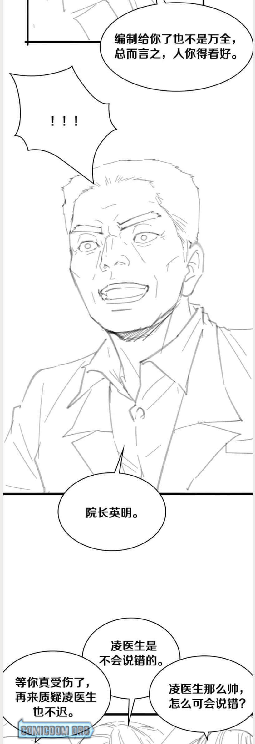 Read Great Doctor Ling Ran Manga Online