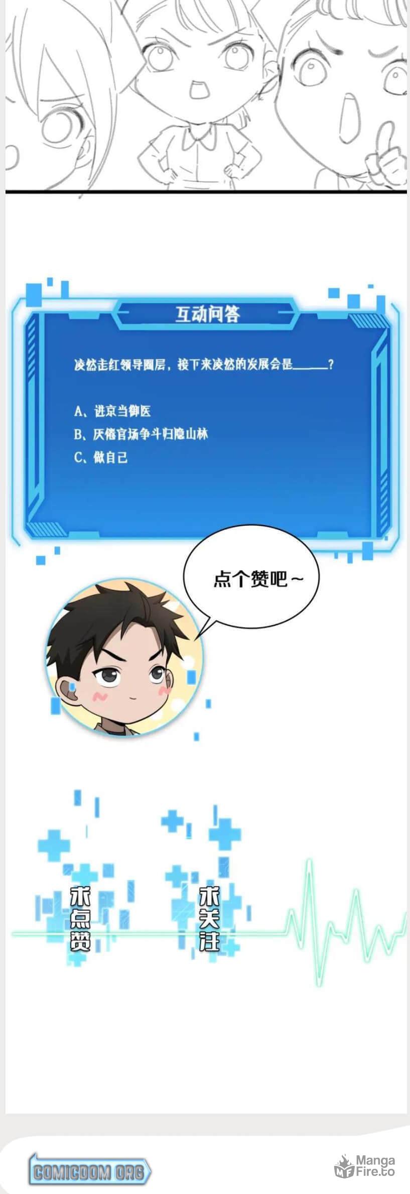 Read Great Doctor Ling Ran Manga Online