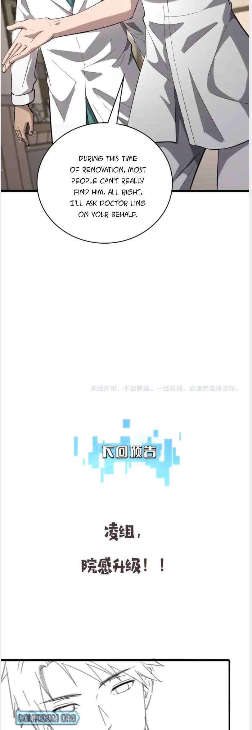 Read Great Doctor Ling Ran Manga Online