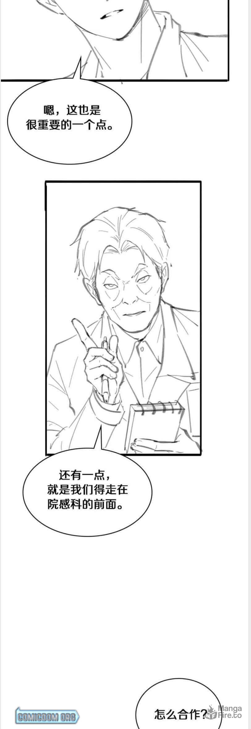 Read Great Doctor Ling Ran Manga Online