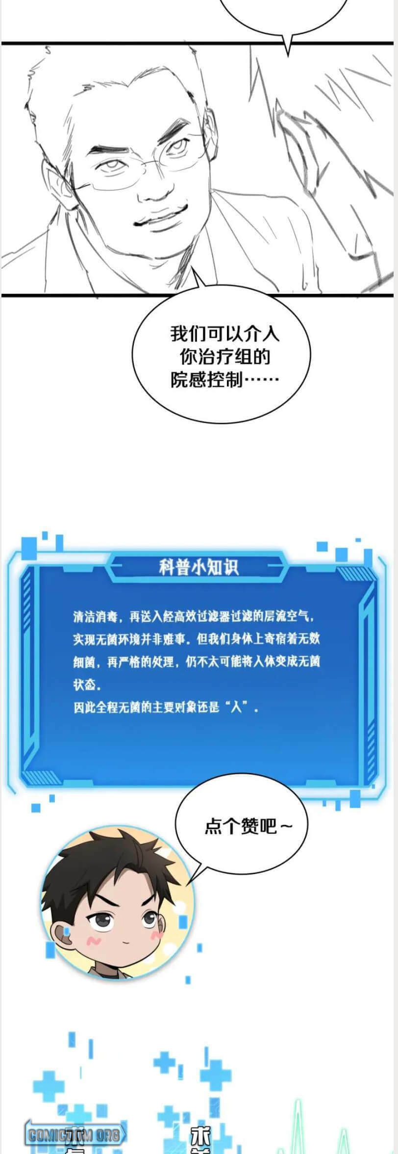 Read Great Doctor Ling Ran Manga Online