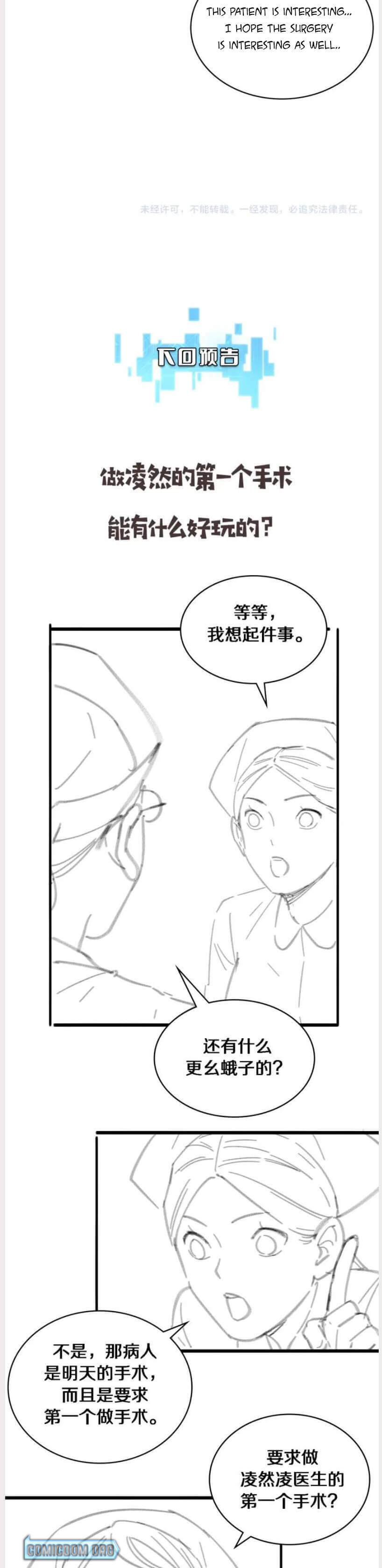 Read Great Doctor Ling Ran Manga Online