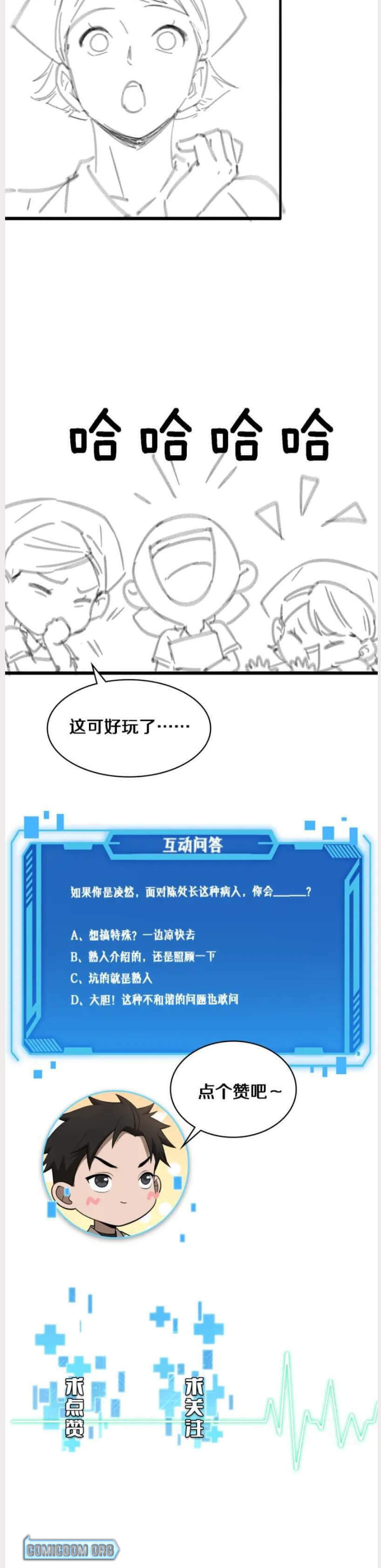 Read Great Doctor Ling Ran Manga Online