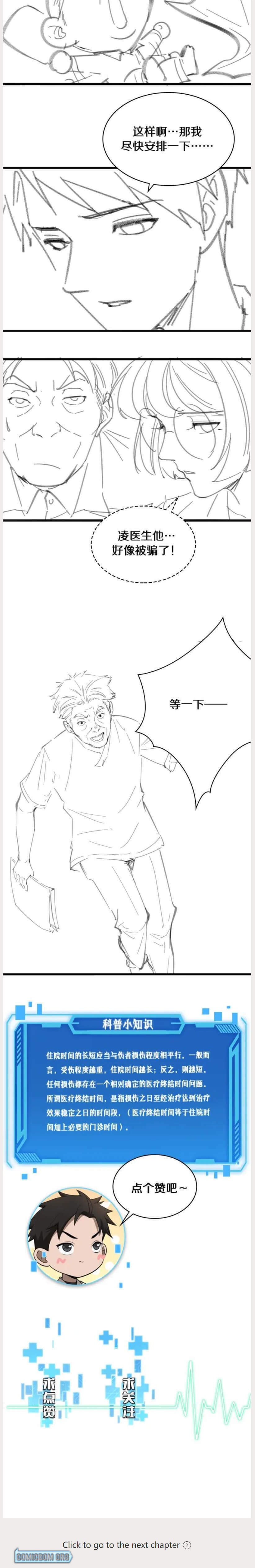 Read Great Doctor Ling Ran Manga Online