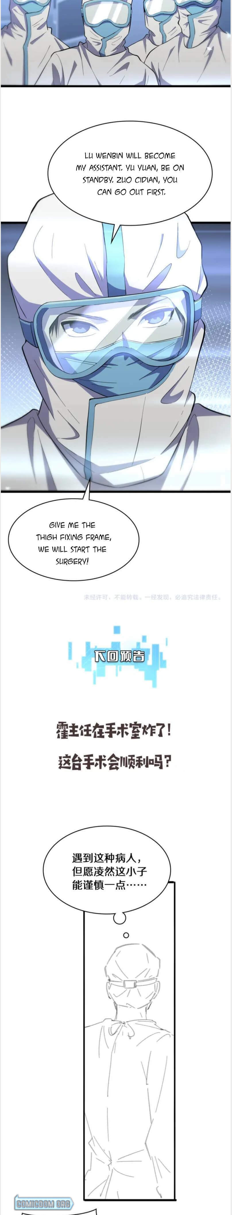 Read Great Doctor Ling Ran Manga Online