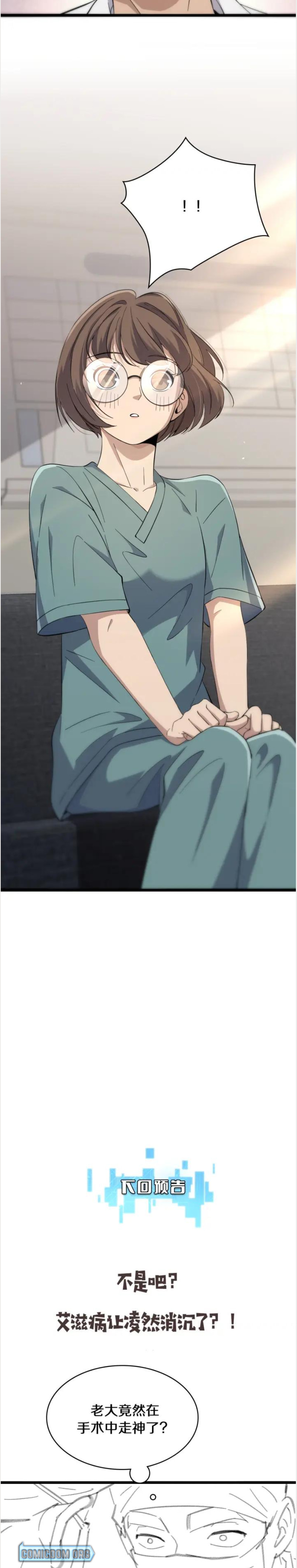 Read Great Doctor Ling Ran Manga Online