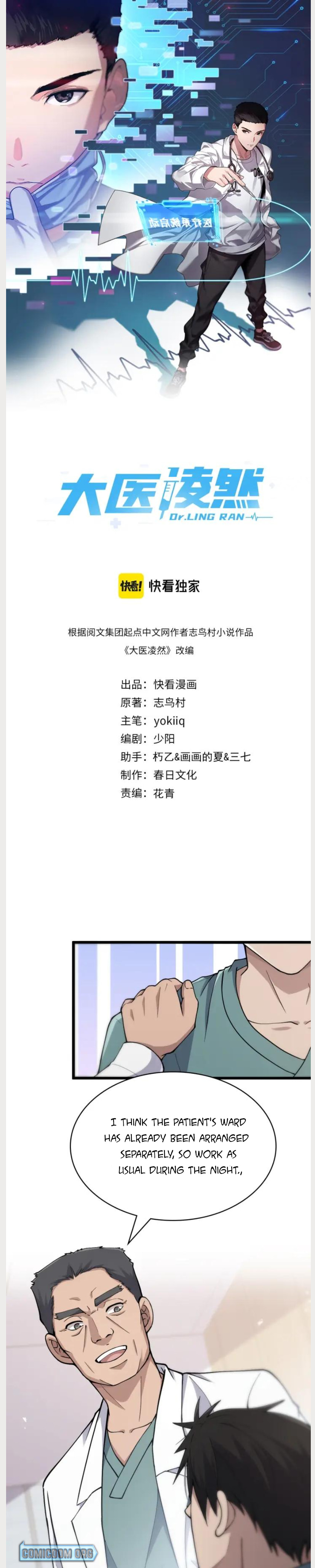 Read Great Doctor Ling Ran Manga Online