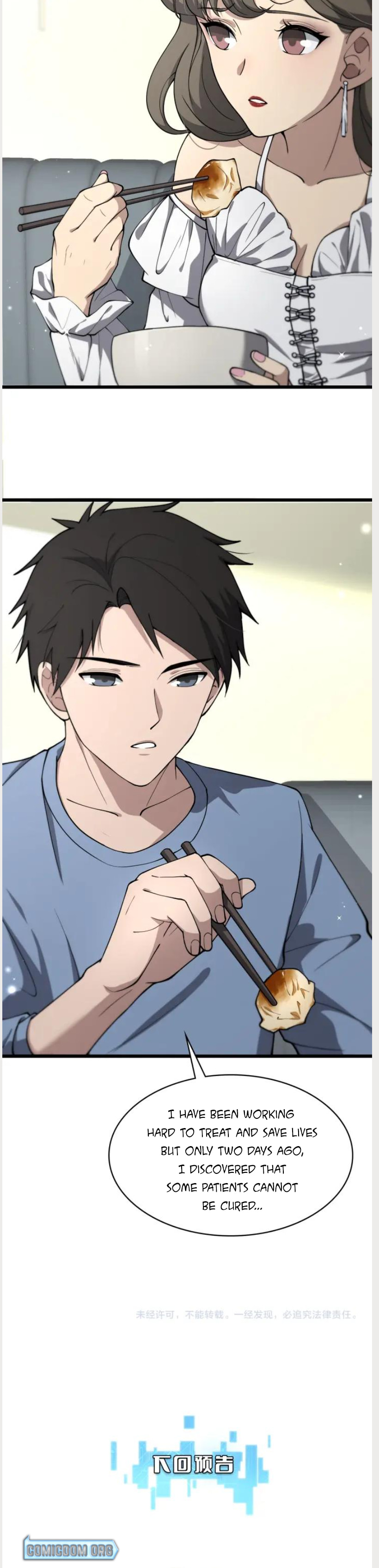 Read Great Doctor Ling Ran Manga Online