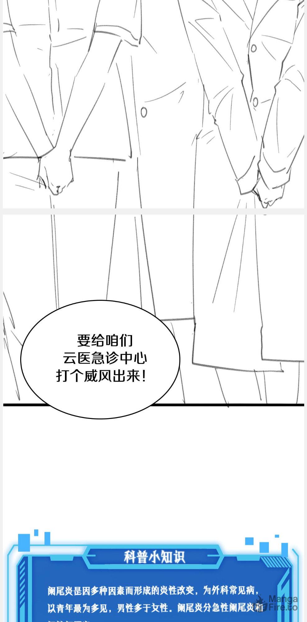 Read Great Doctor Ling Ran Manga Online