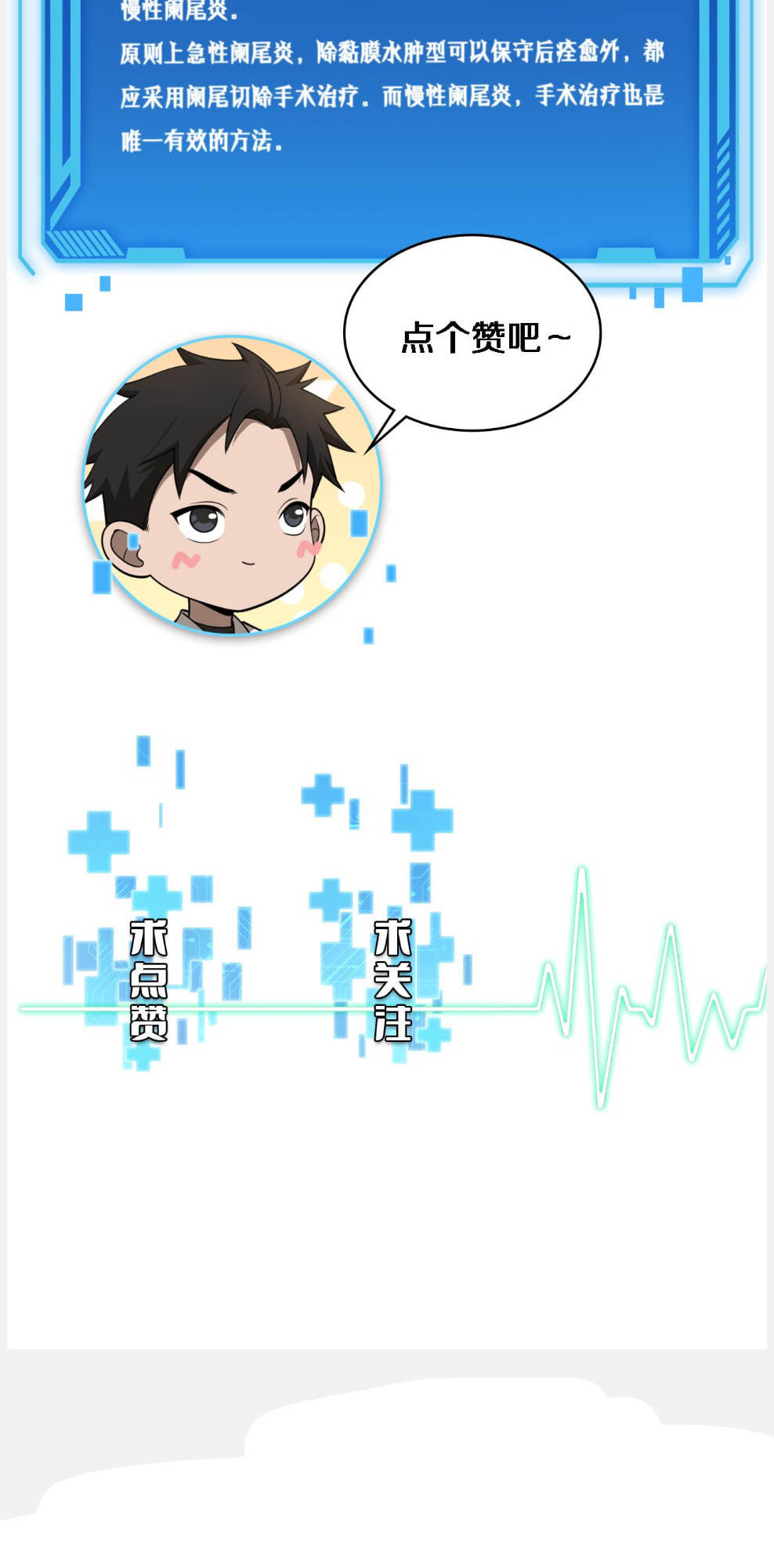 Read Great Doctor Ling Ran Manga Online