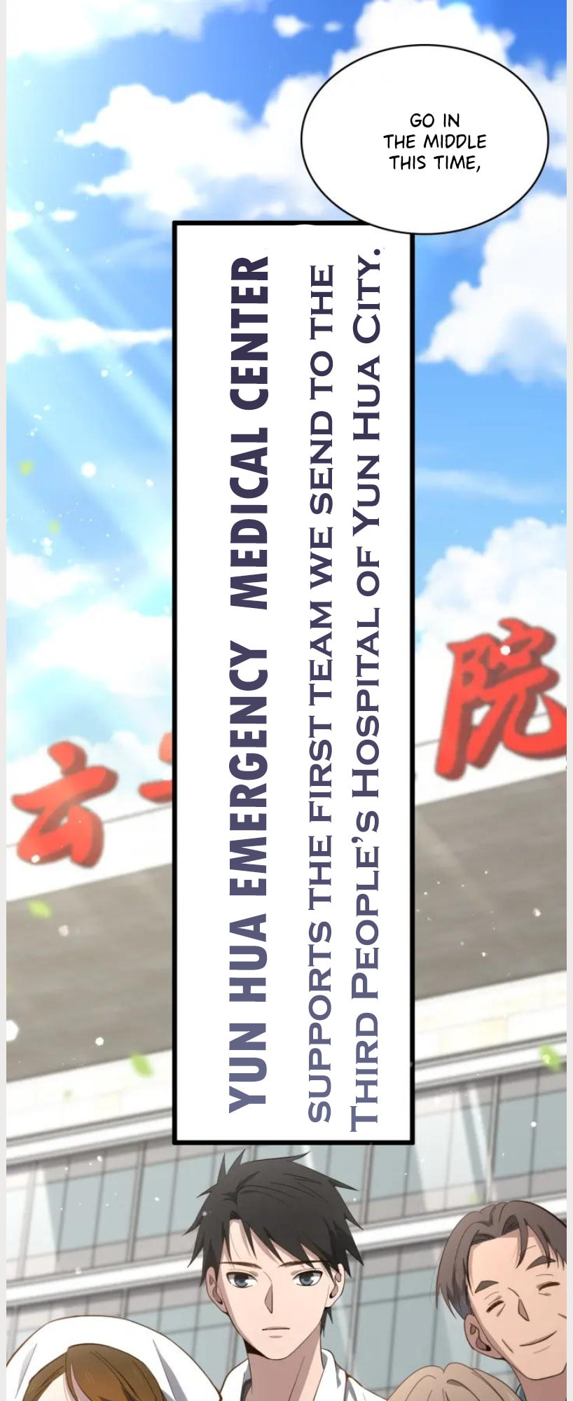 Read Great Doctor Ling Ran Manga Online