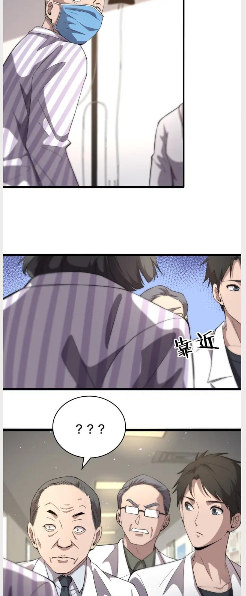 Read Great Doctor Ling Ran Manga Online