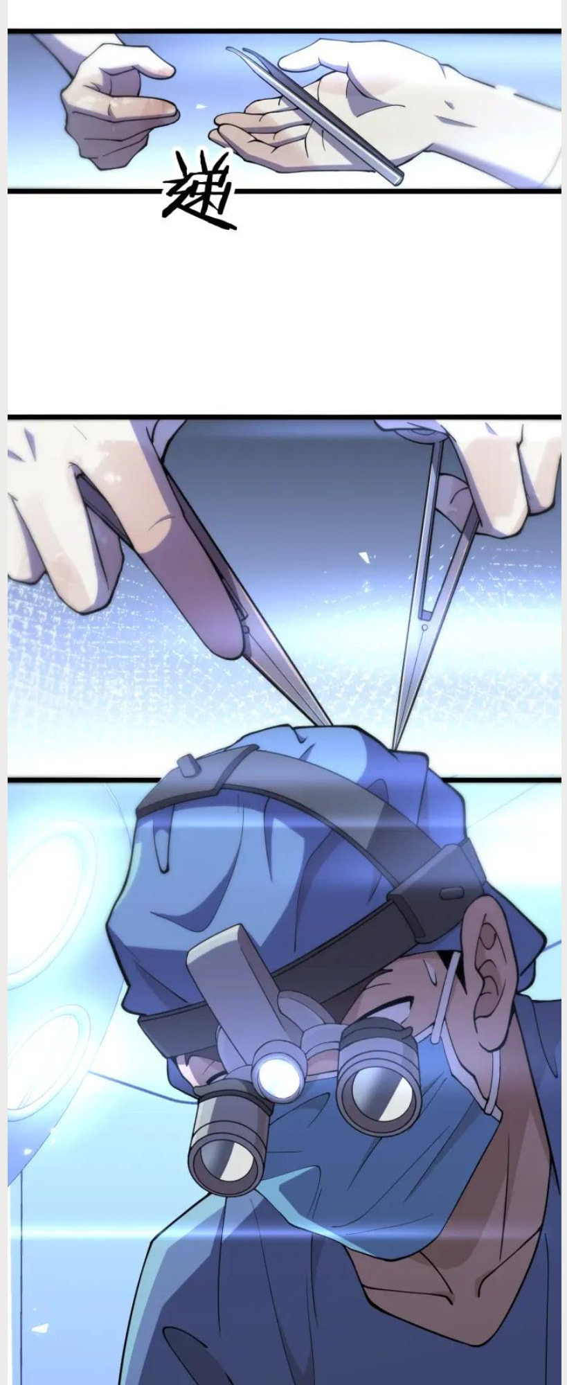 Read Great Doctor Ling Ran Manga Online