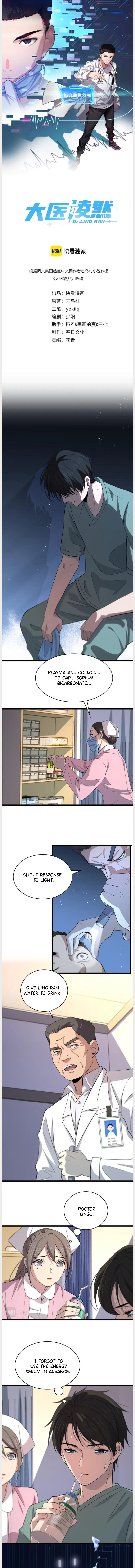 Read Great Doctor Ling Ran Manga Online