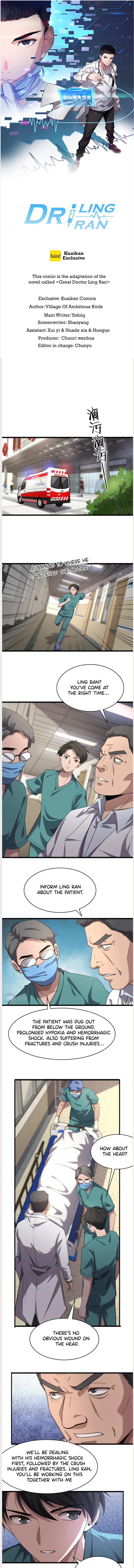 Read Great Doctor Ling Ran Manga Online
