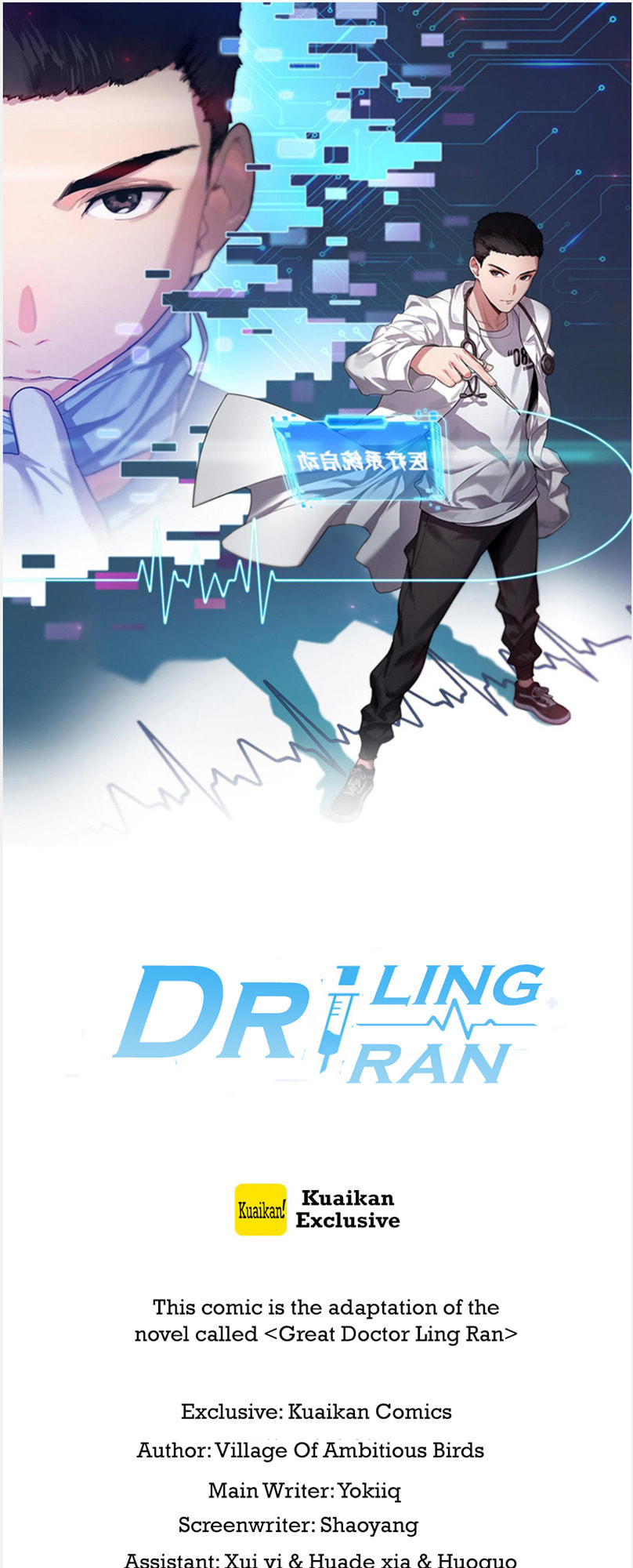 Read Great Doctor Ling Ran Manga Online