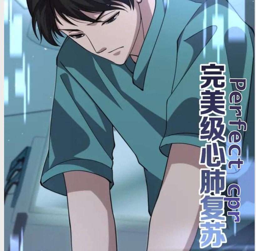 Read Great Doctor Ling Ran Manga Online