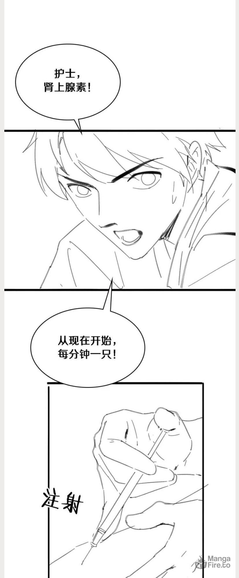 Read Great Doctor Ling Ran Manga Online