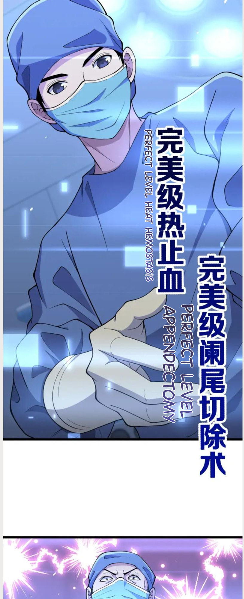 Read Great Doctor Ling Ran Manga Online