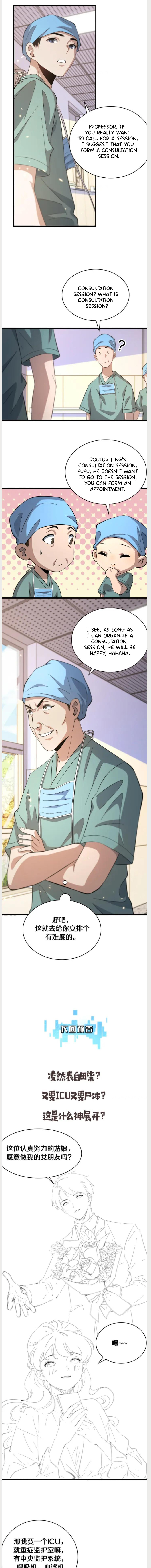 Read Great Doctor Ling Ran Manga Online