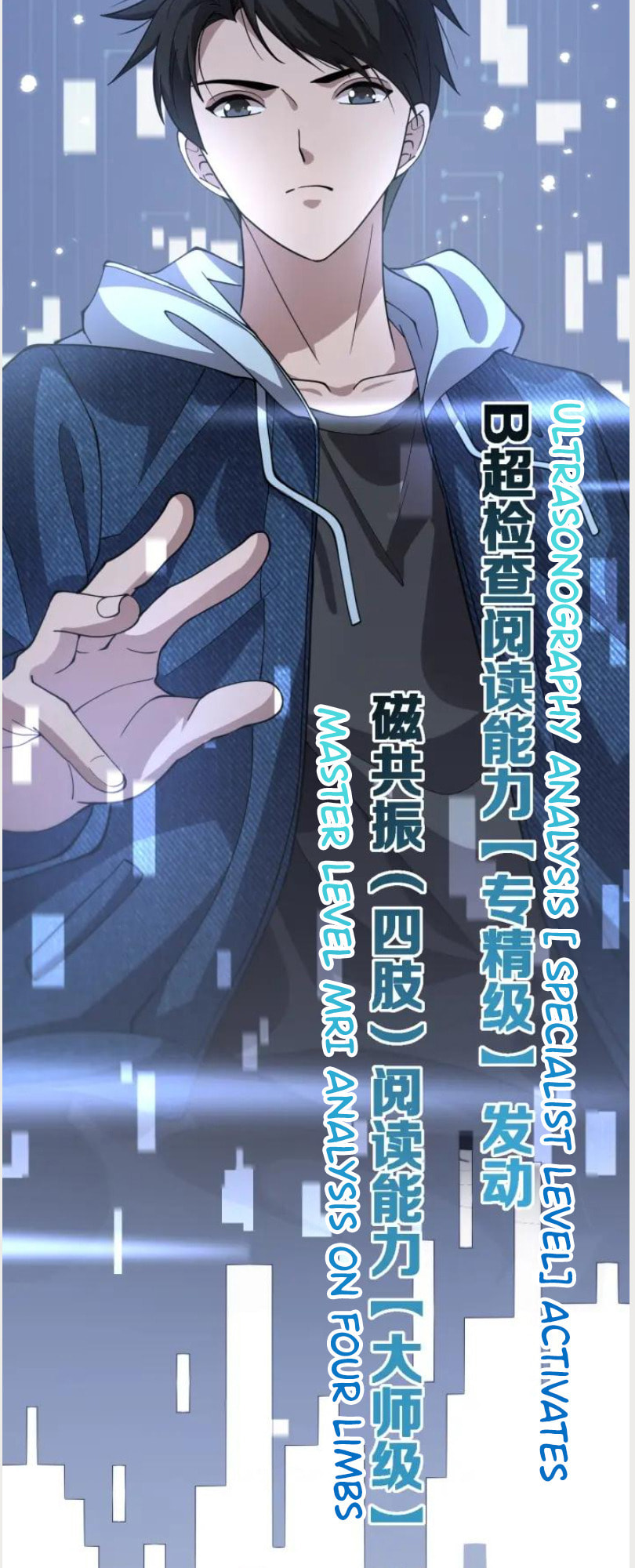 Read Great Doctor Ling Ran Manga Online