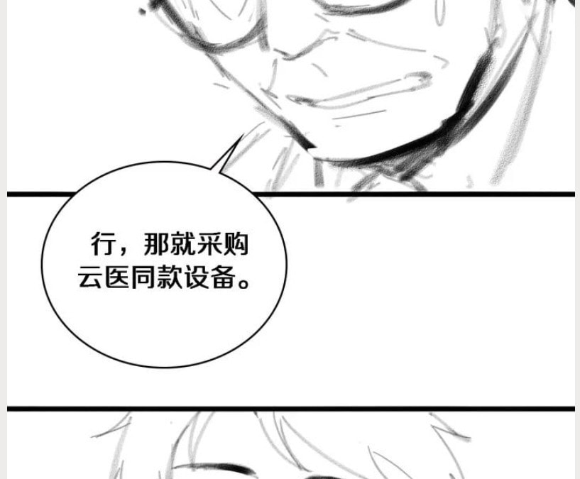 Read Great Doctor Ling Ran Manga Online